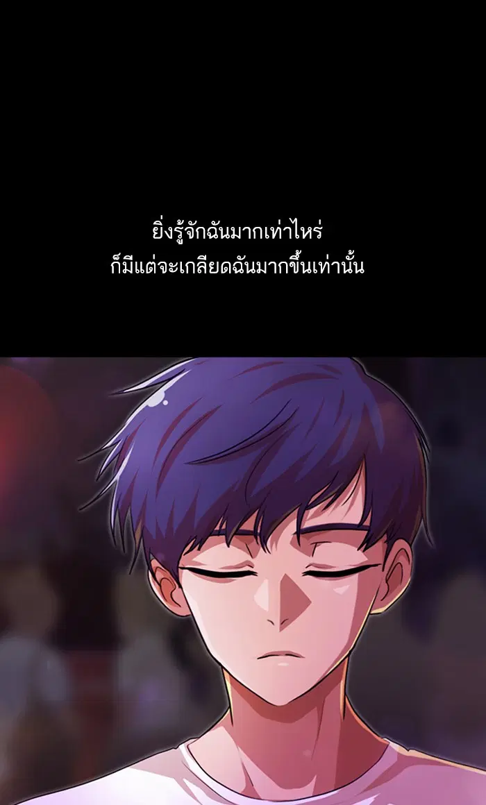 หน้า 104 จาก 151