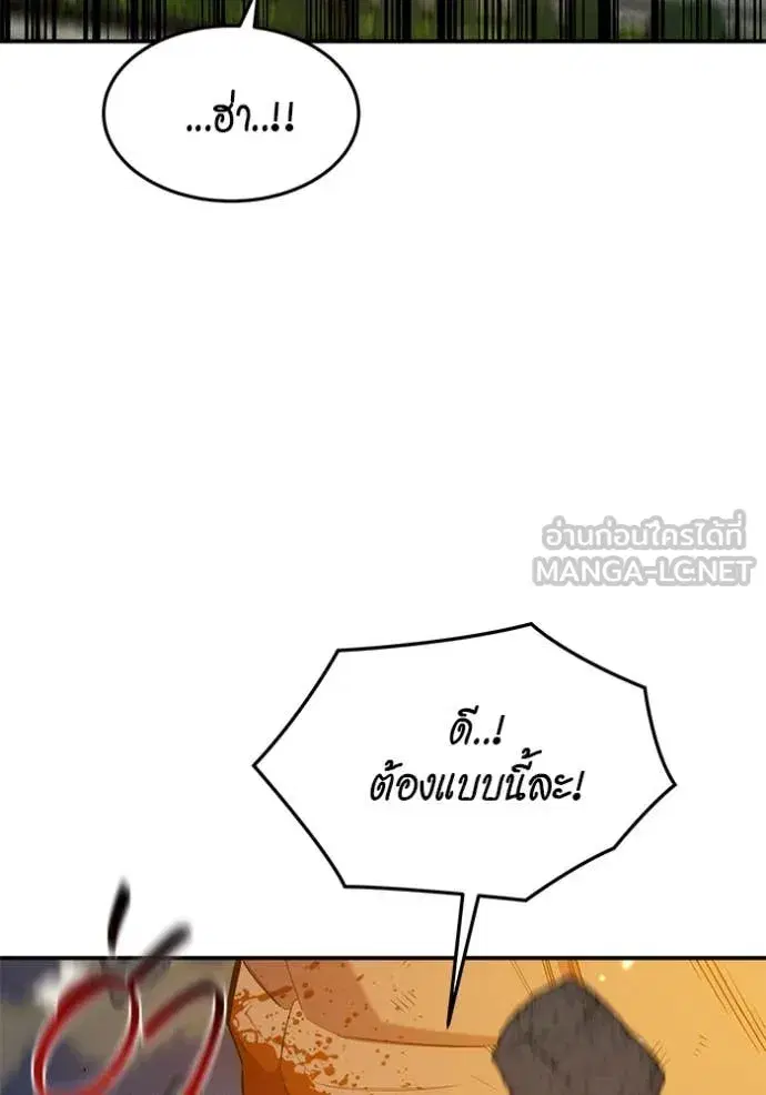 หน้า 25 จาก 157