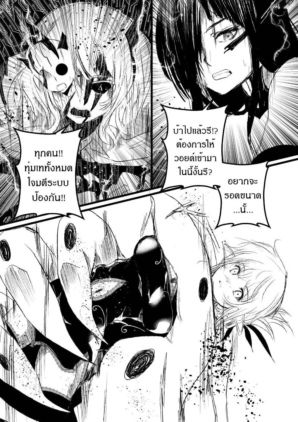 หน้า 20 จาก 26