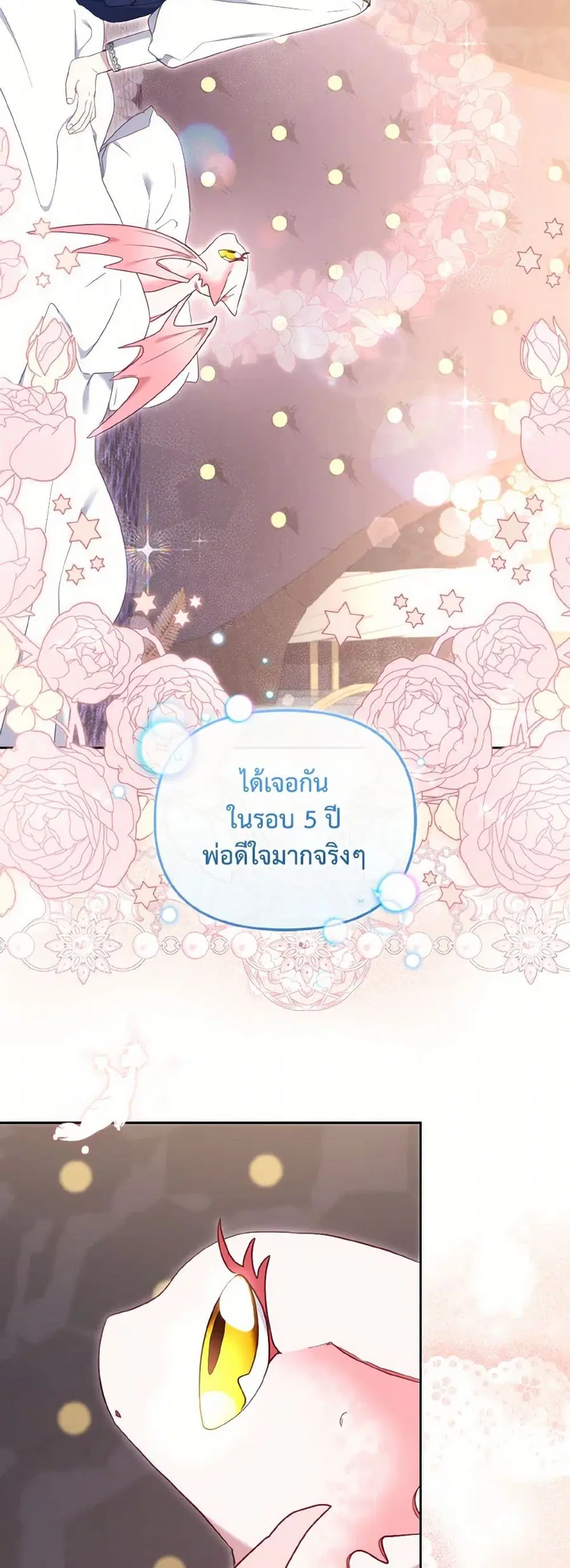 หน้า 26 จาก 38