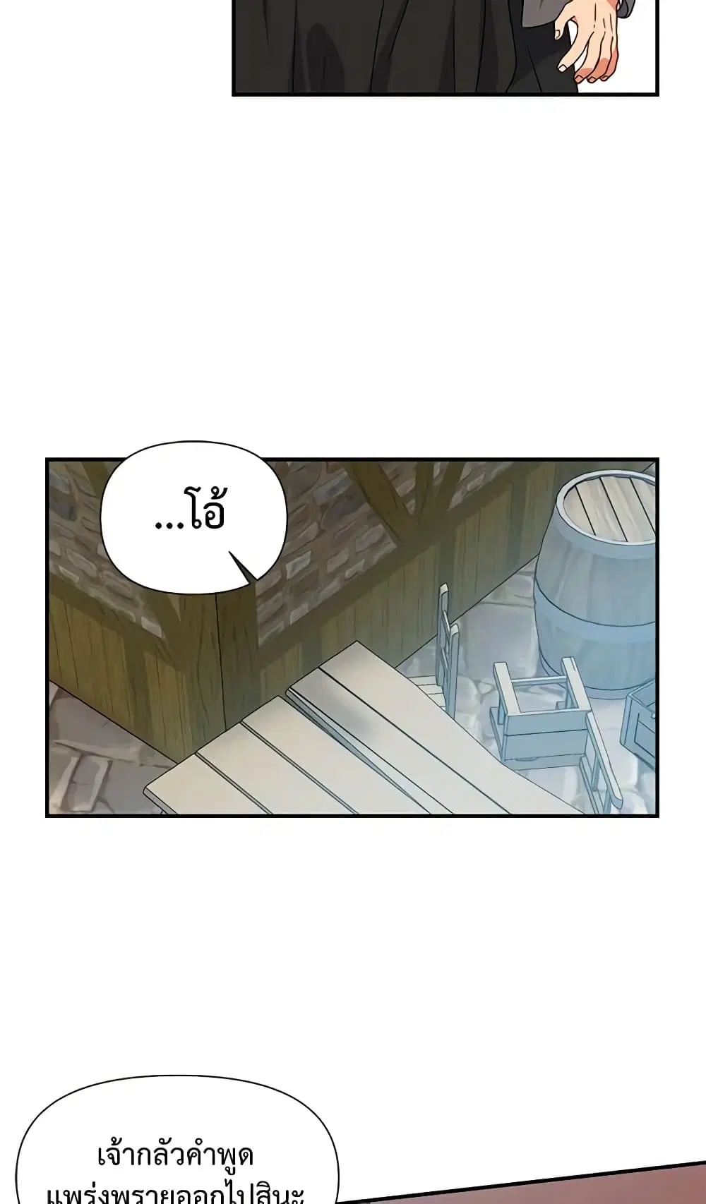 หน้า 19 จาก 48