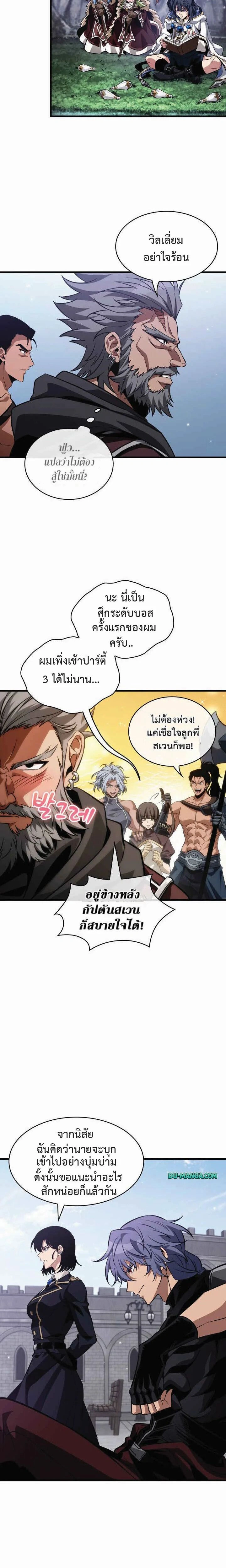 หน้า 20 จาก 23