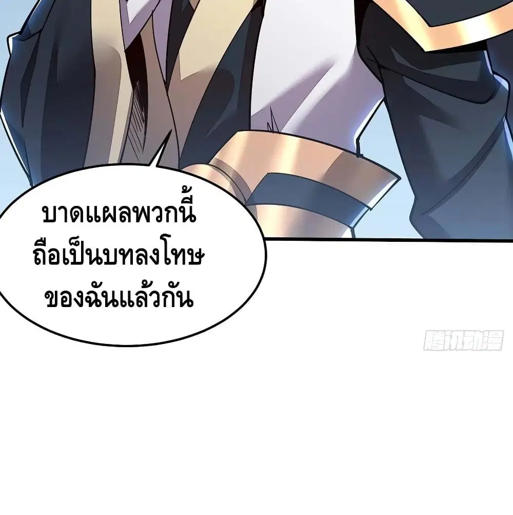 หน้า 16 จาก 73