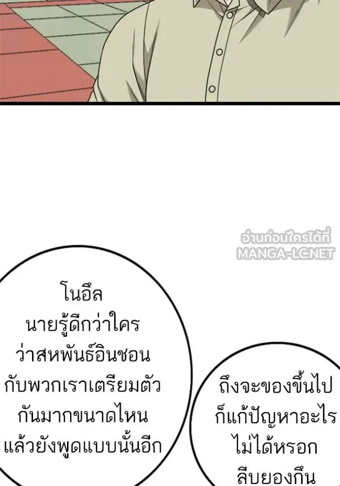 หน้า 81 จาก 150
