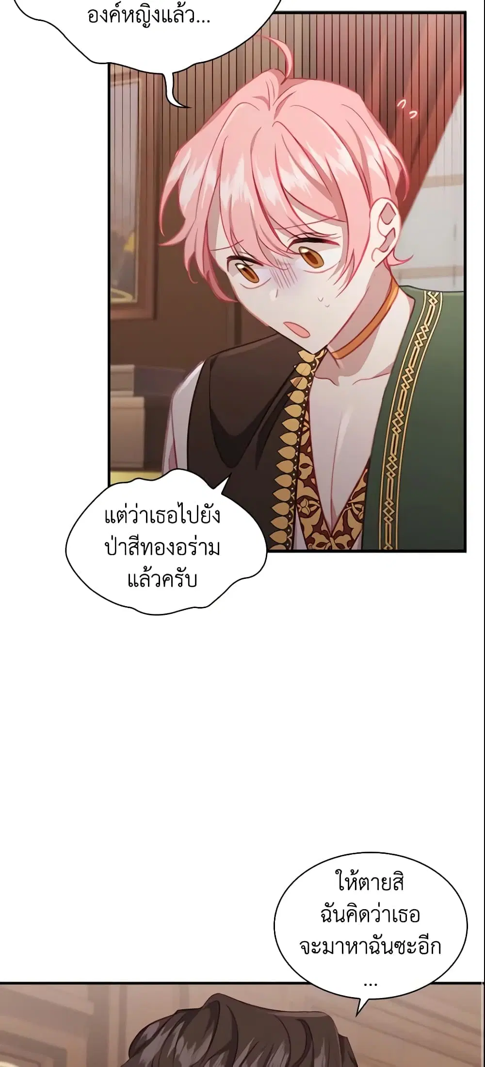 หน้า 41 จาก 47
