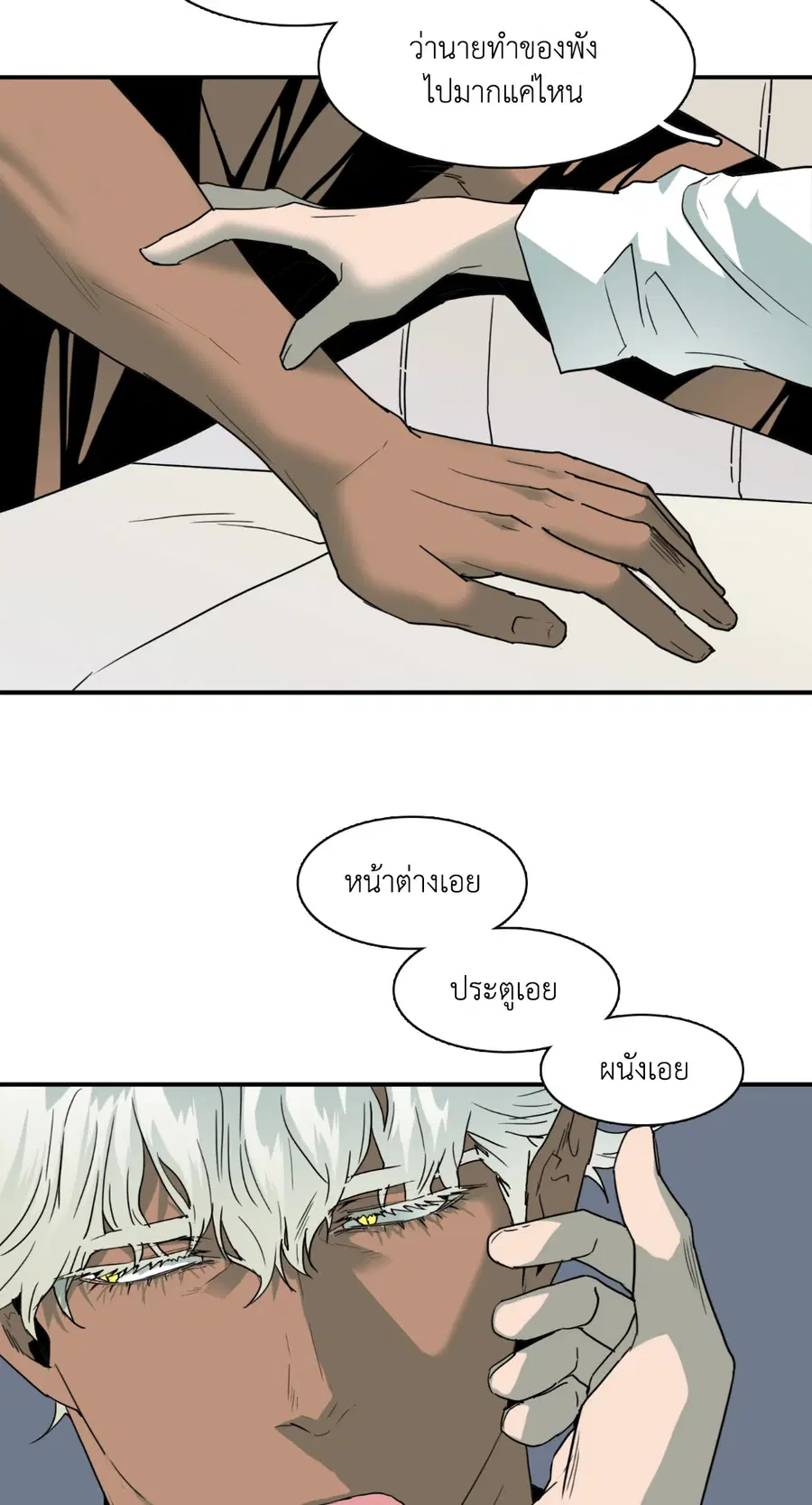 หน้า 4 จาก 86