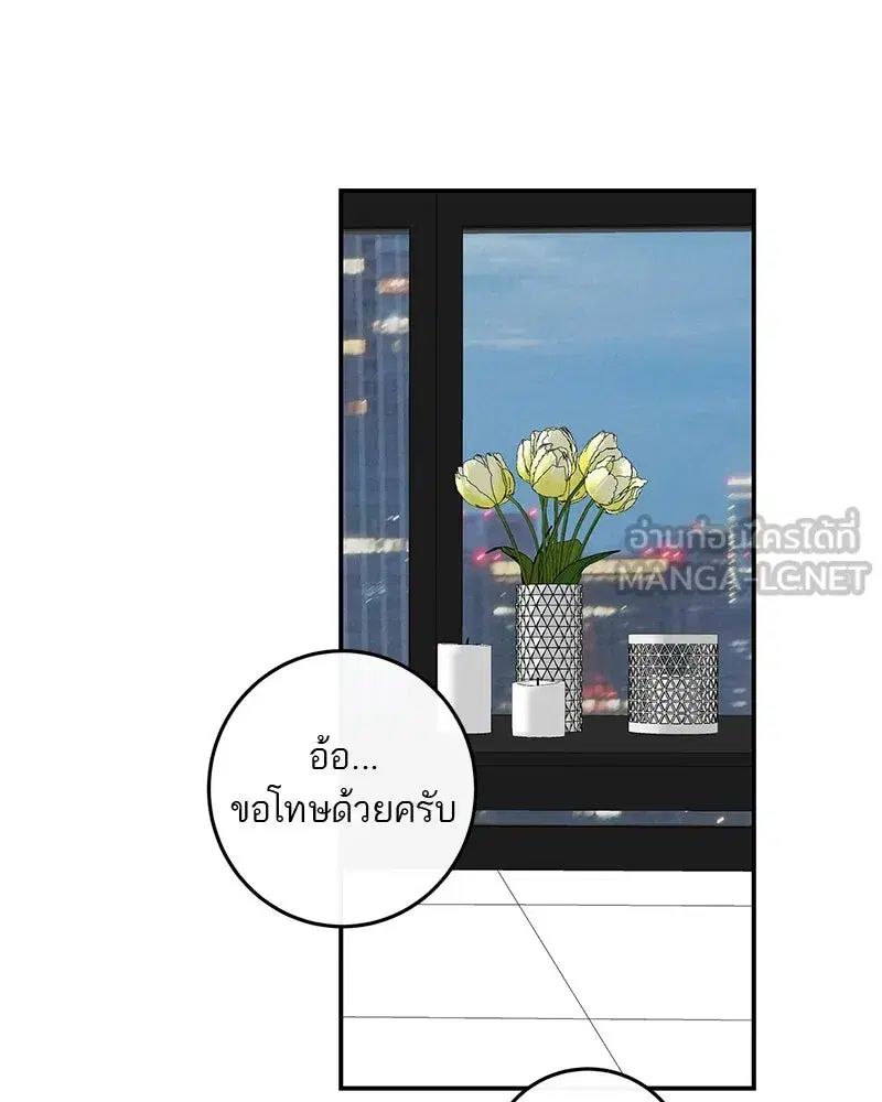 หน้า 72 จาก 137