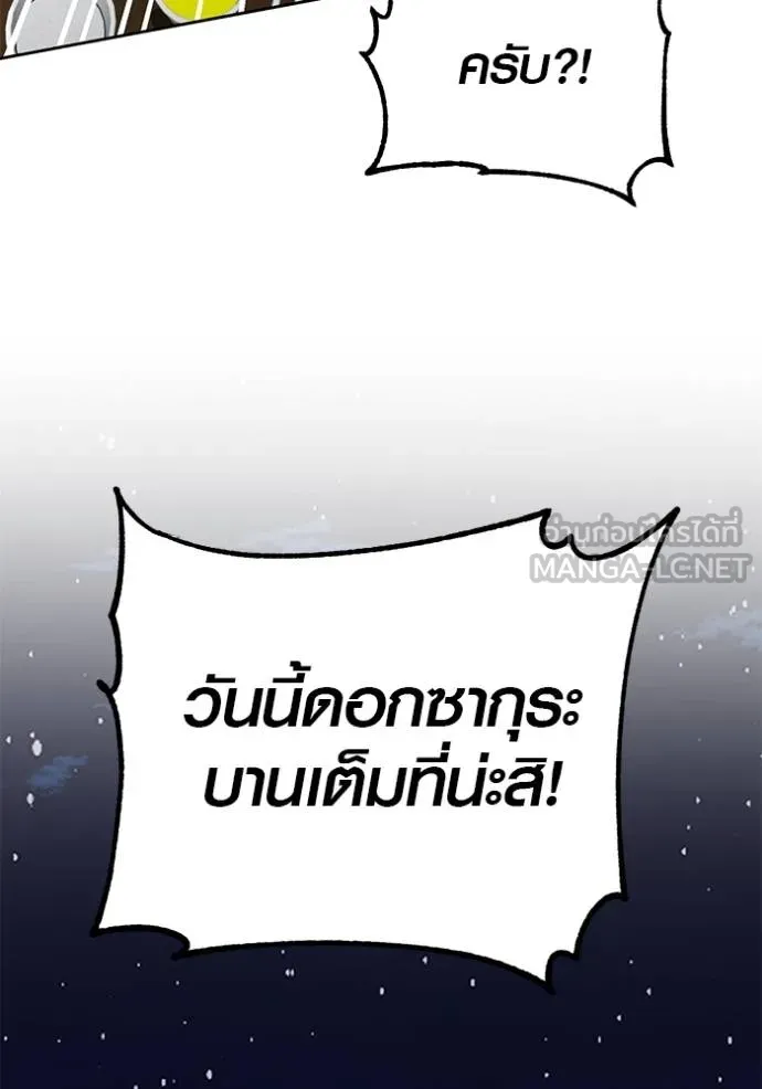 หน้า 68 จาก 134