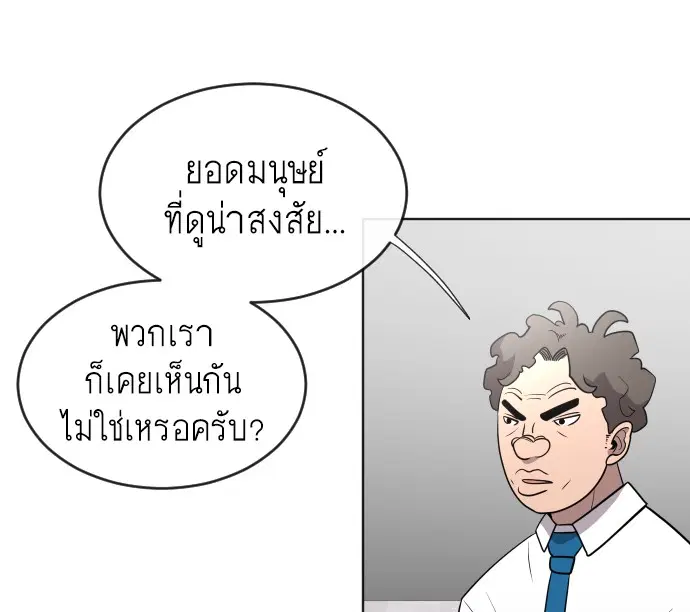 หน้า 82 จาก 126