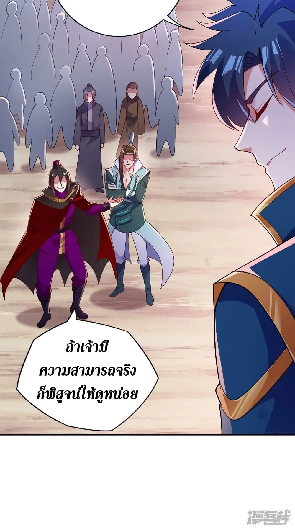 หน้า 14 จาก 23