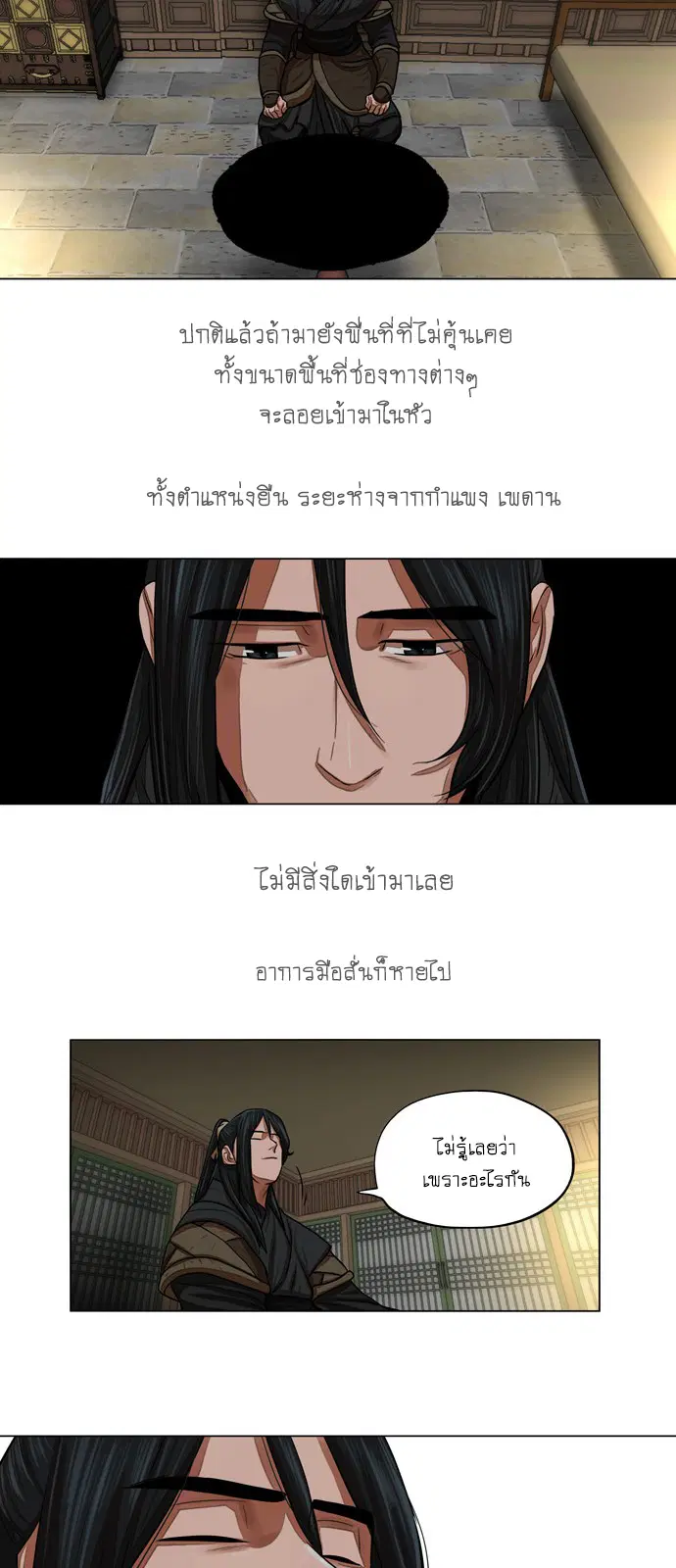 หน้า 24 จาก 39