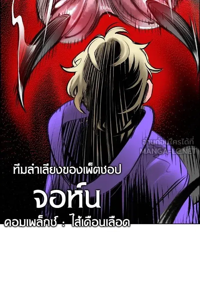 หน้า 124 จาก 174