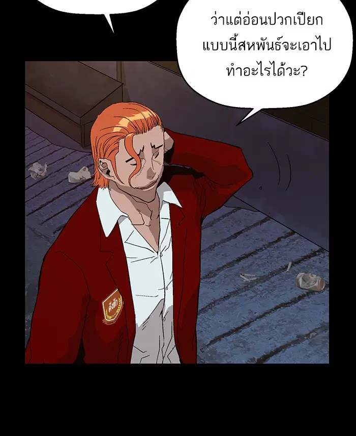 หน้า 25 จาก 118
