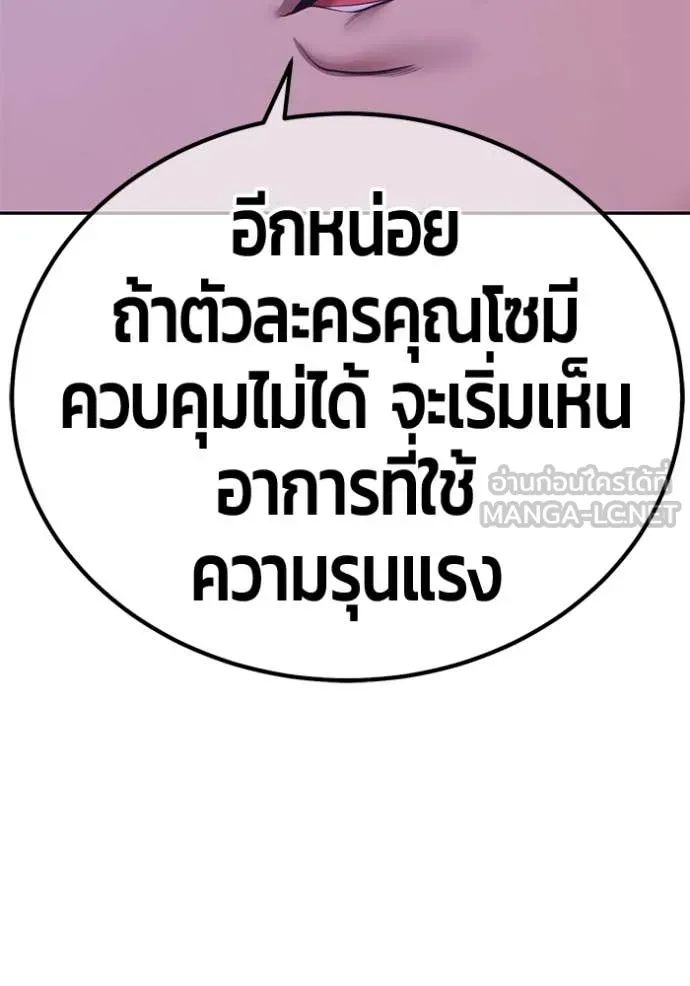 หน้า 358 จาก 444