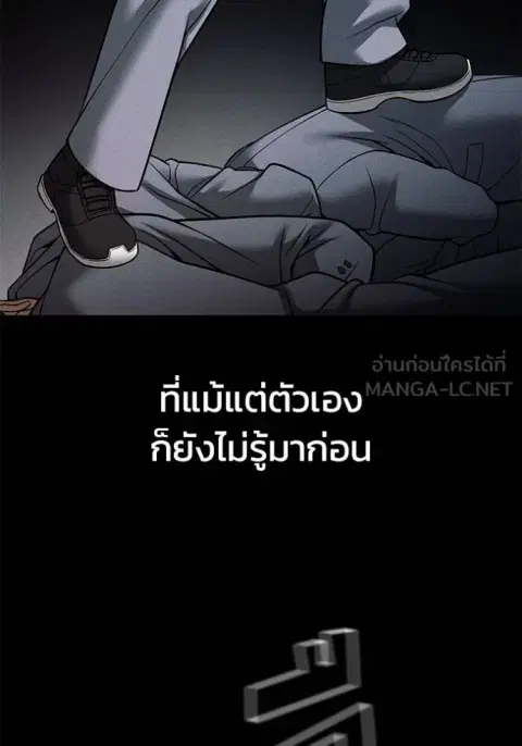 หน้า 166 จาก 181