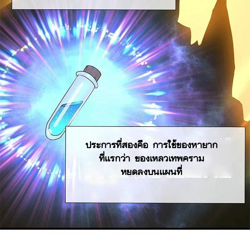 หน้า 34 จาก 75