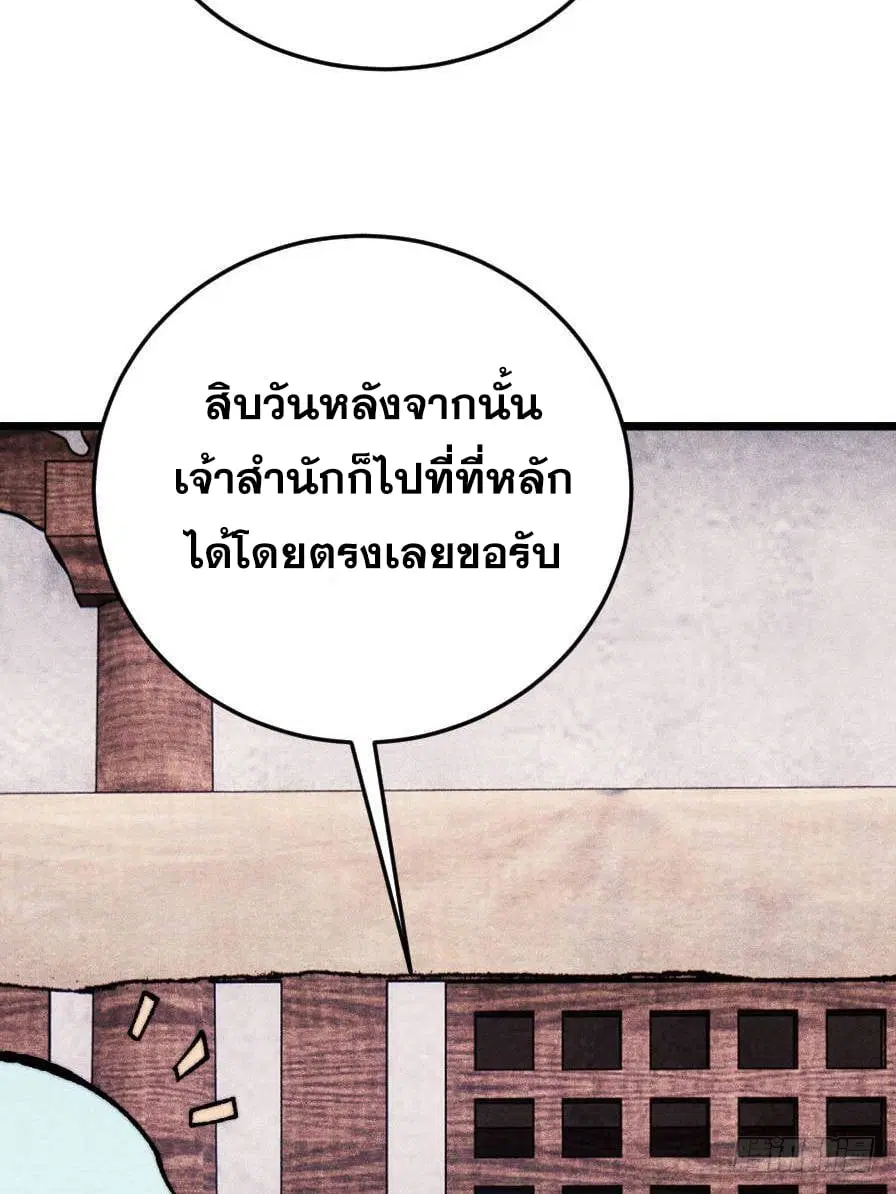 หน้า 42 จาก 74