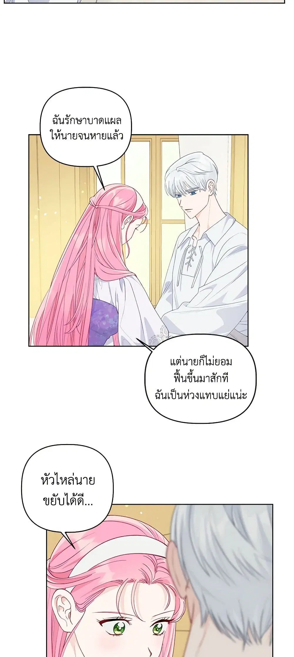 หน้า 19 จาก 62