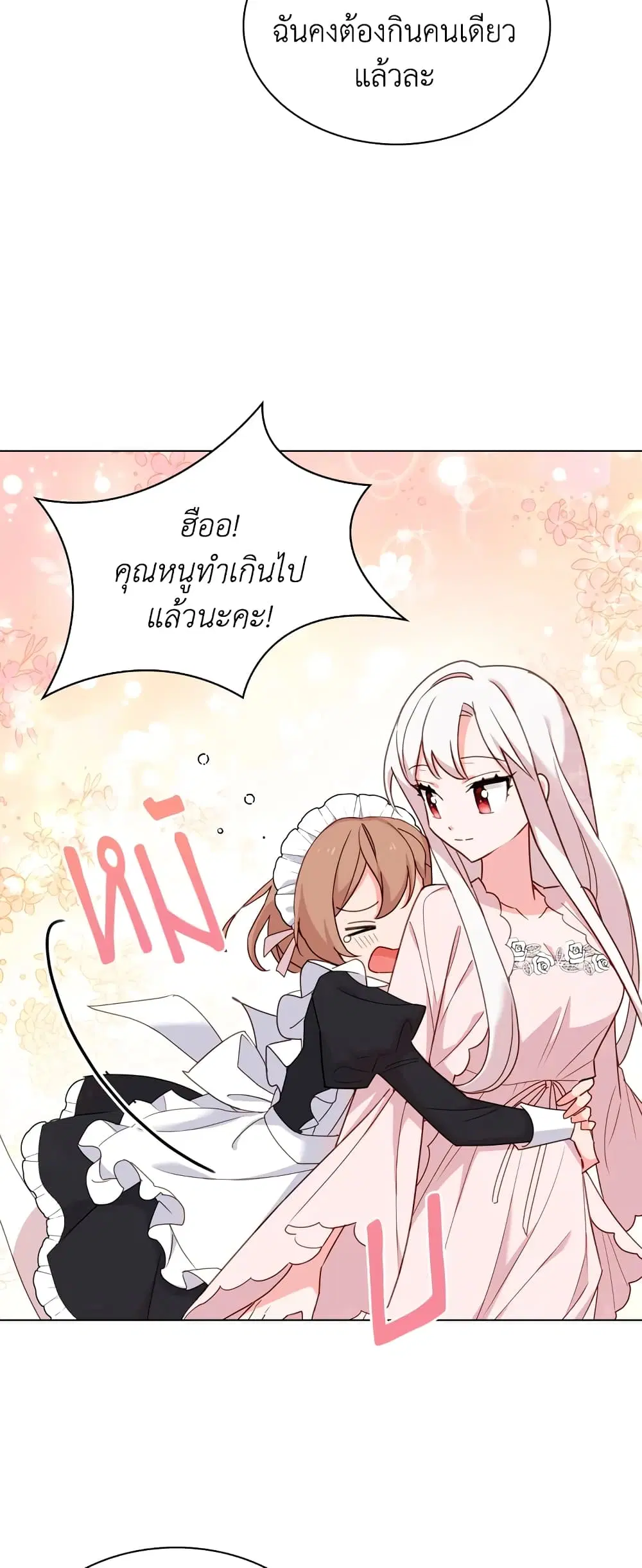 หน้า 27 จาก 36