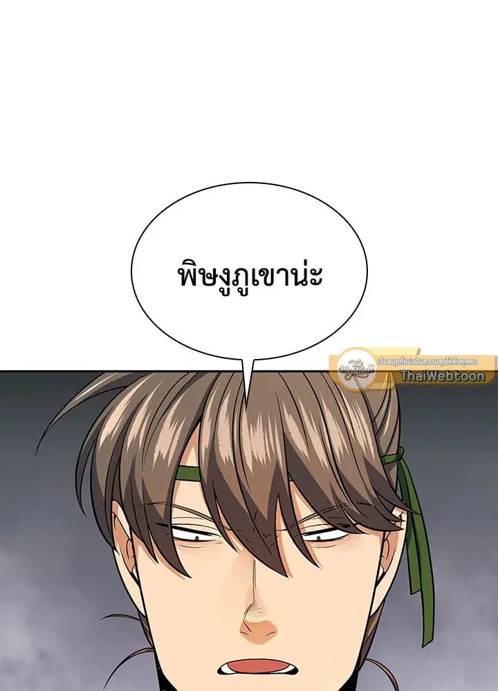 หน้า 115 จาก 117