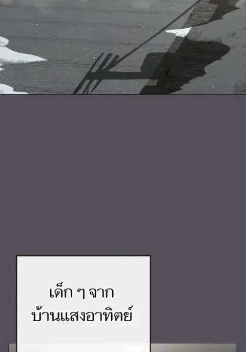 หน้า 88 จาก 210