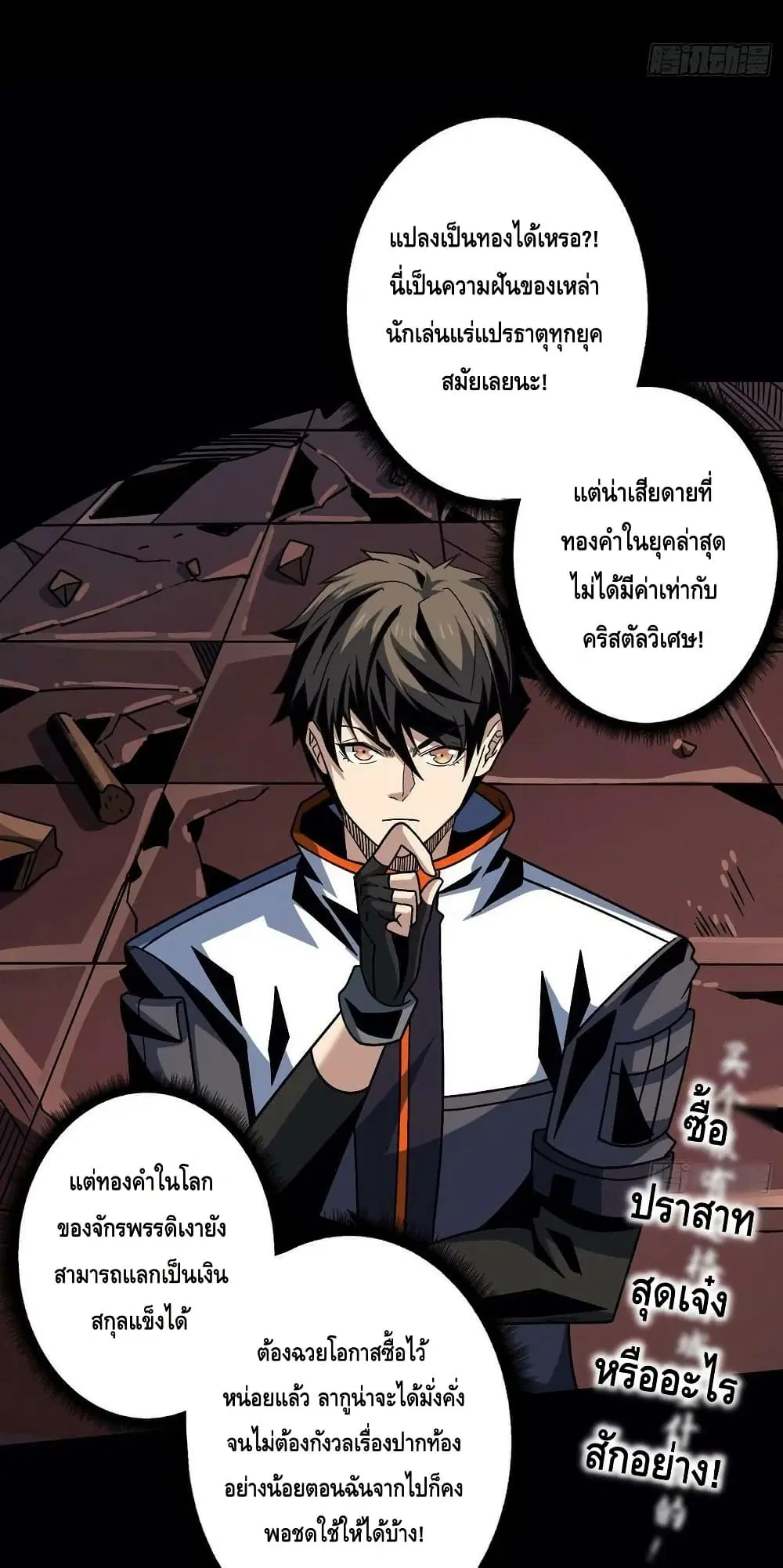 หน้า 14 จาก 42