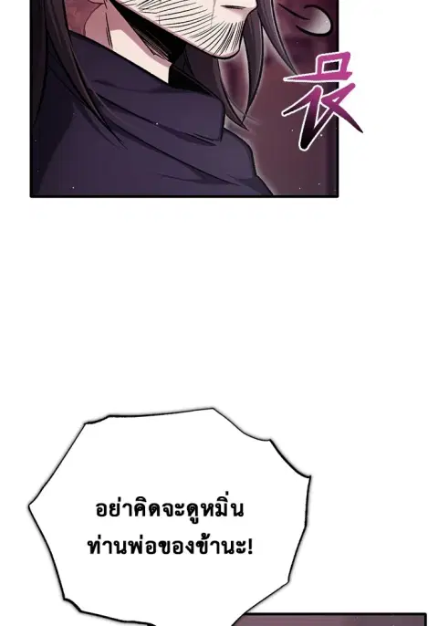 หน้า 94 จาก 137
