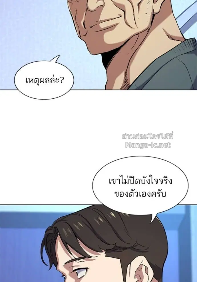 หน้า 74 จาก 131