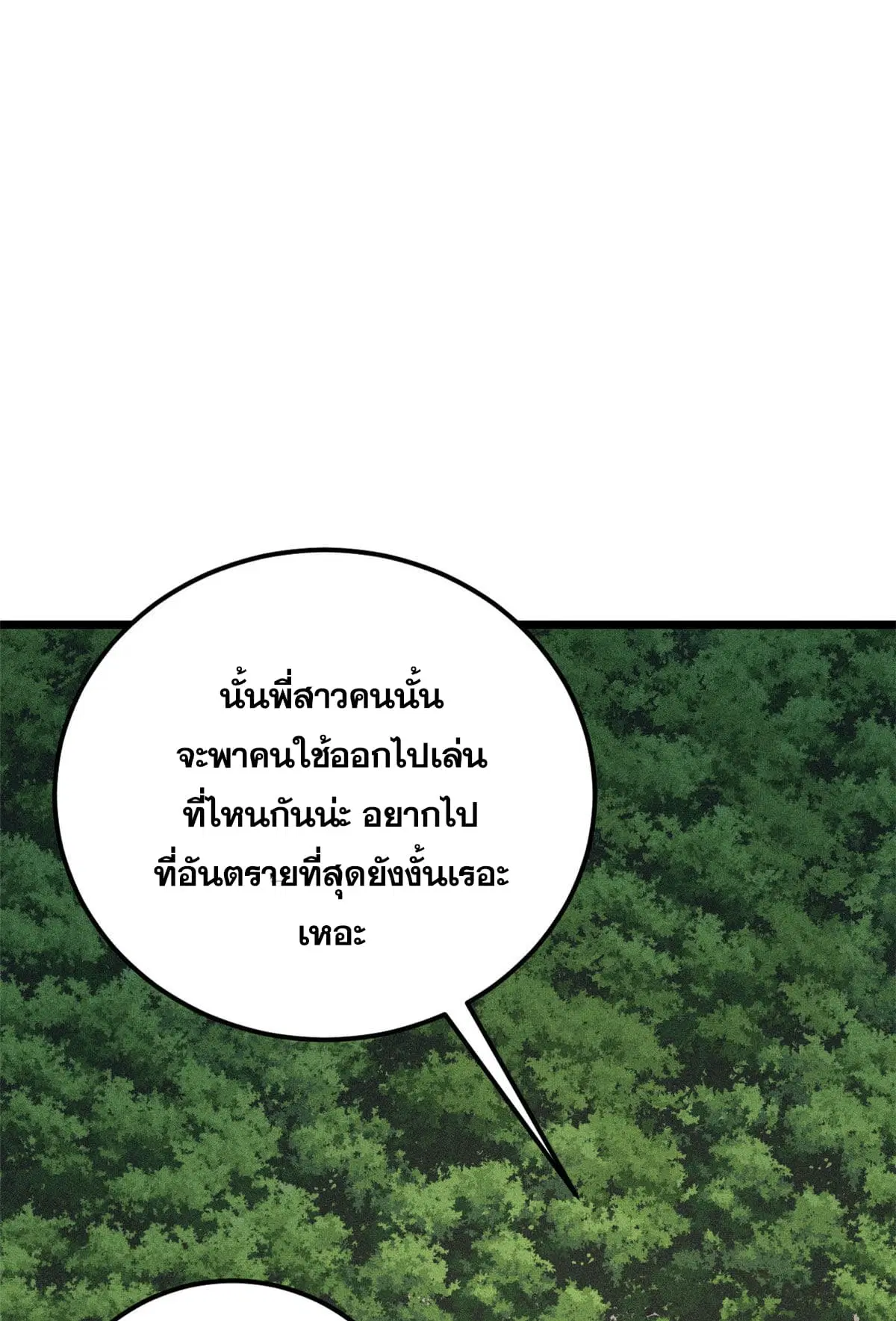 หน้า 6 จาก 68