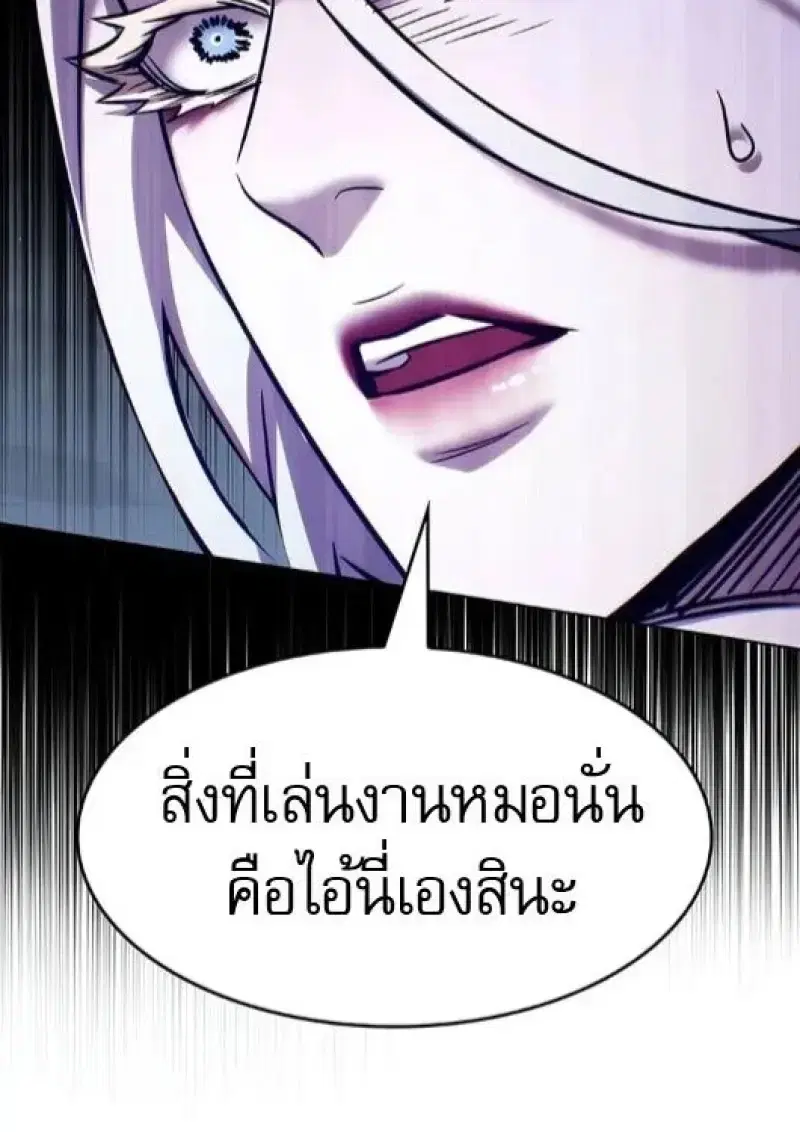 หน้า 157 จาก 206