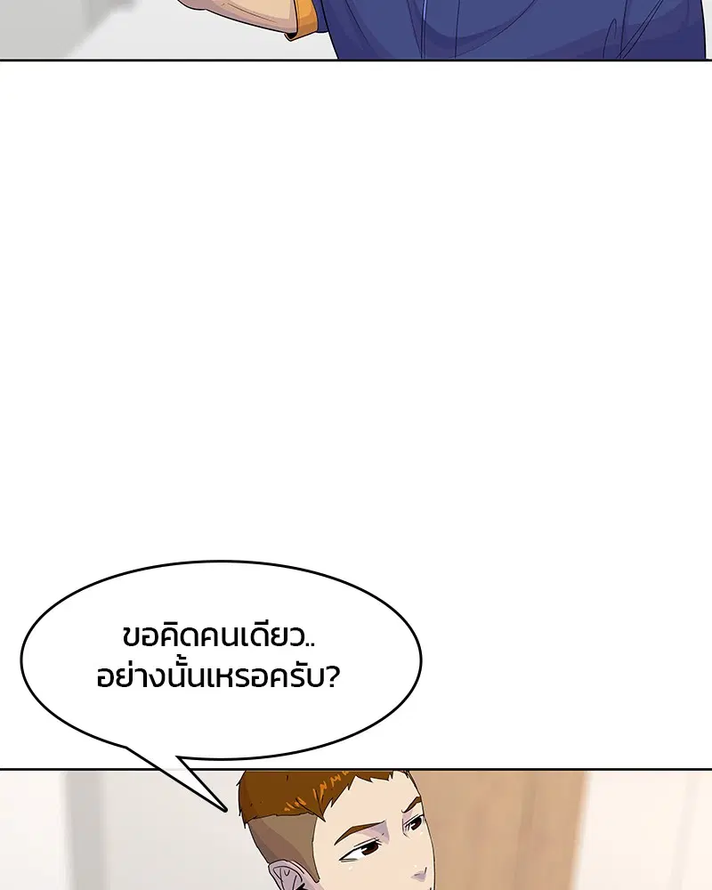 หน้า 11 จาก 104
