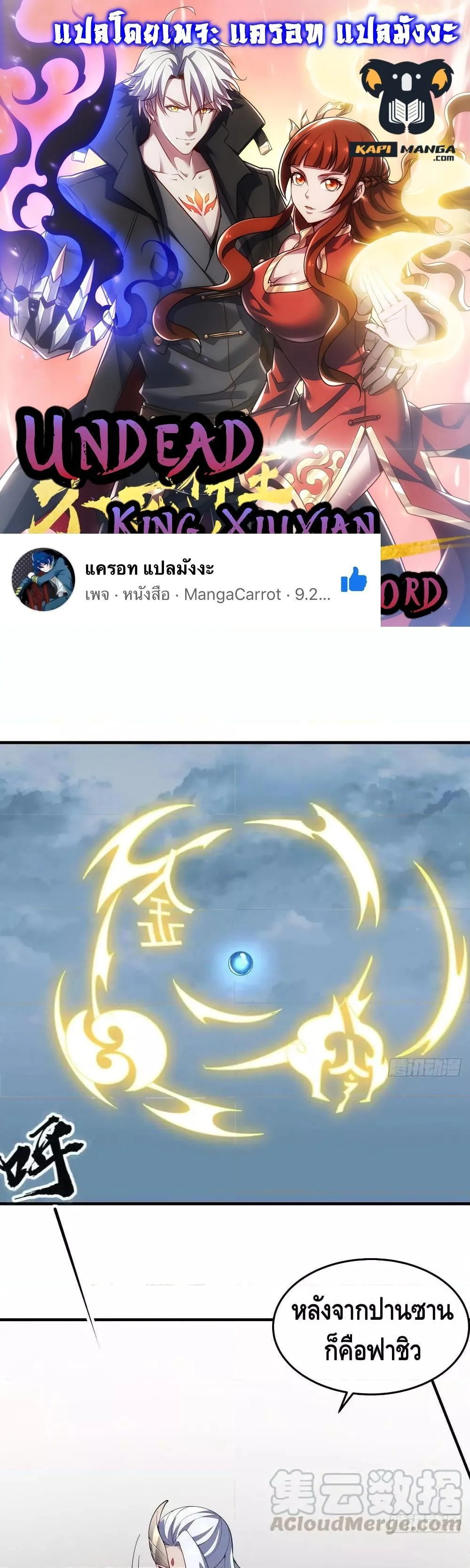 หน้า 1 จาก 23