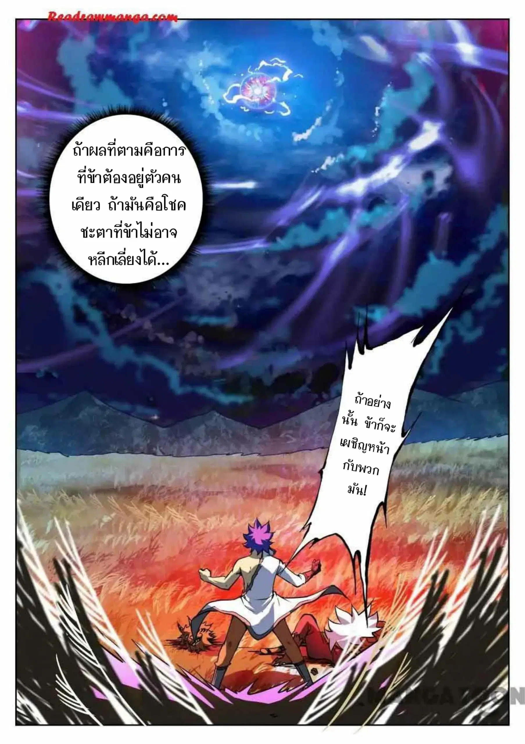 หน้า 12 จาก 13