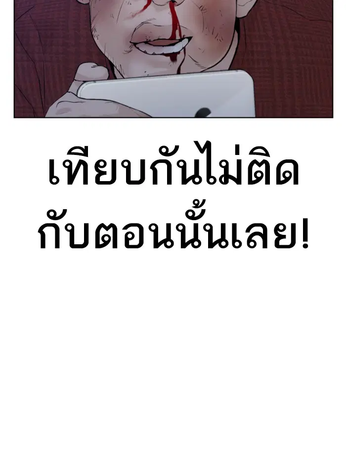 หน้า 67 จาก 177