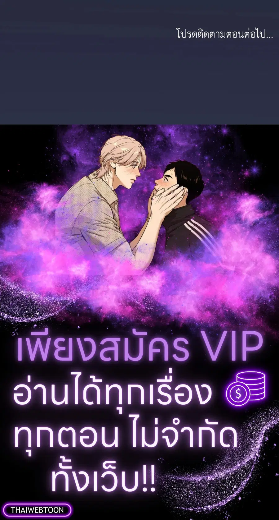 หน้า 70 จาก 70