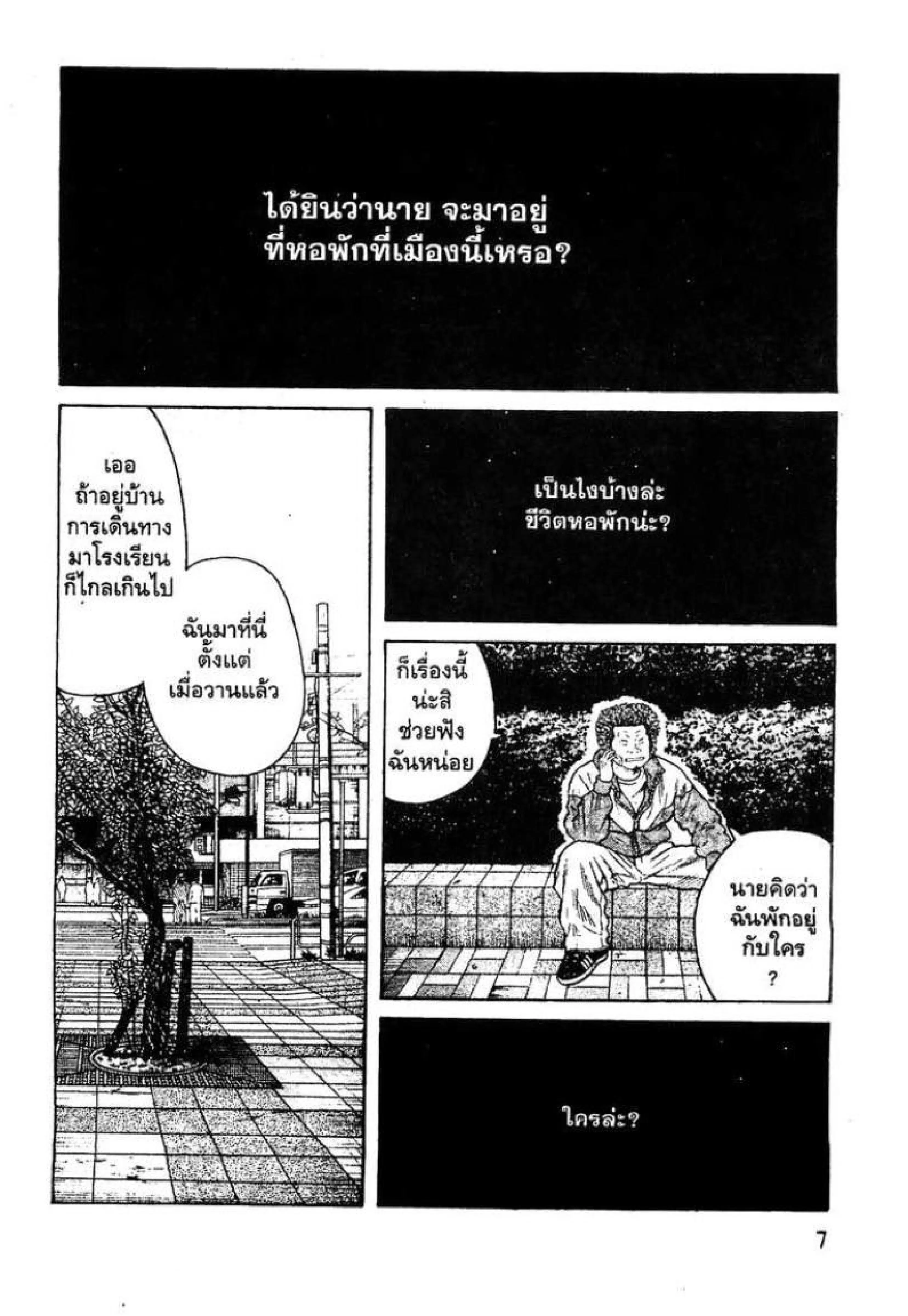 หน้า 5 จาก 53