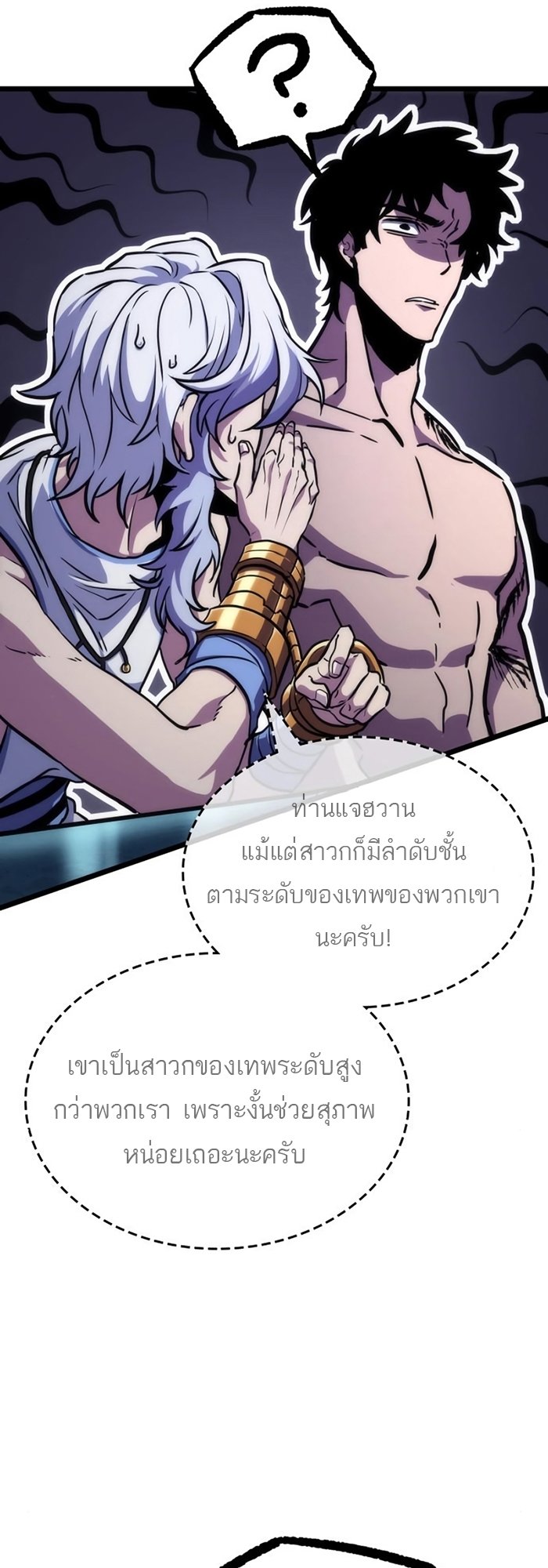 หน้า 63 จาก 88