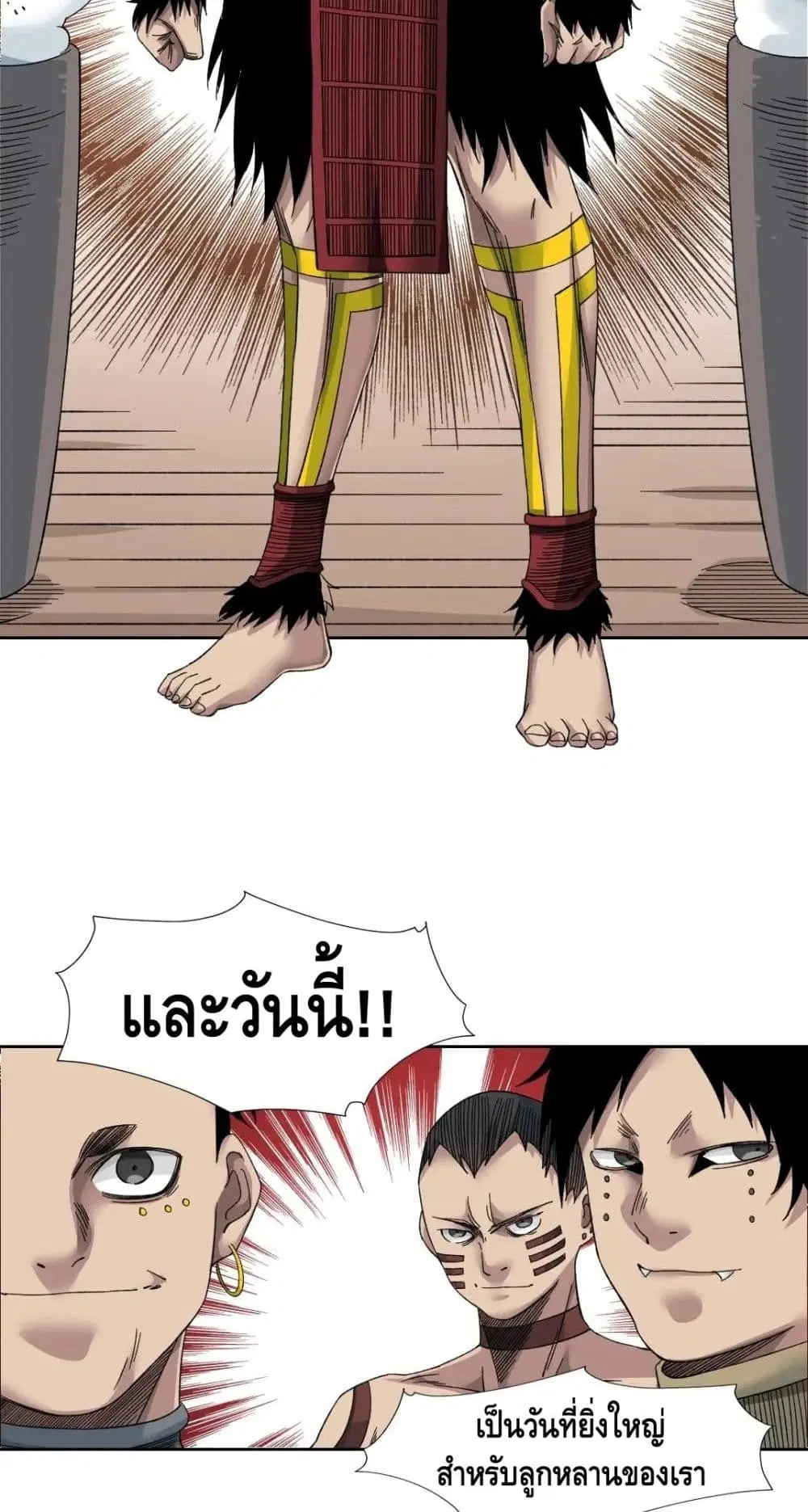 หน้า 6 จาก 32