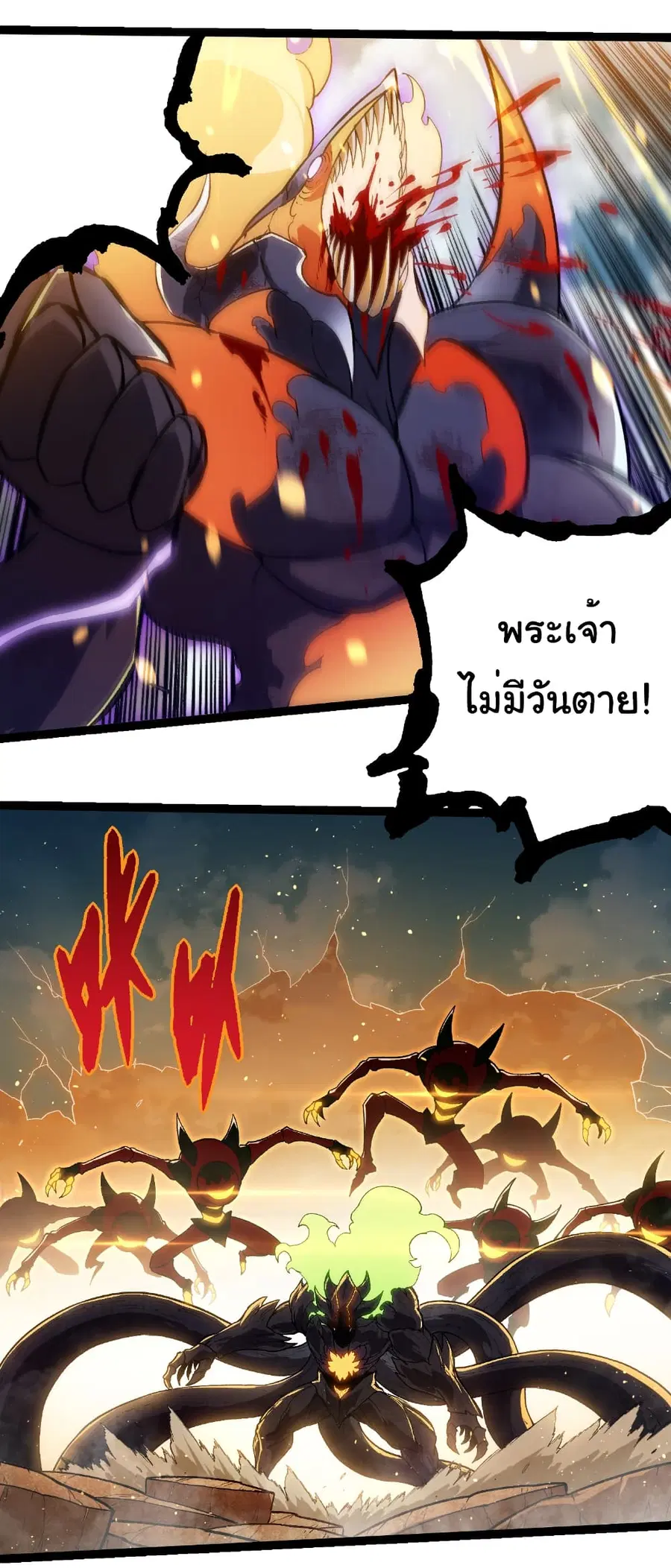 หน้า 13 จาก 29