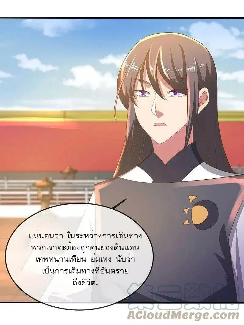 หน้า 55 จาก 57