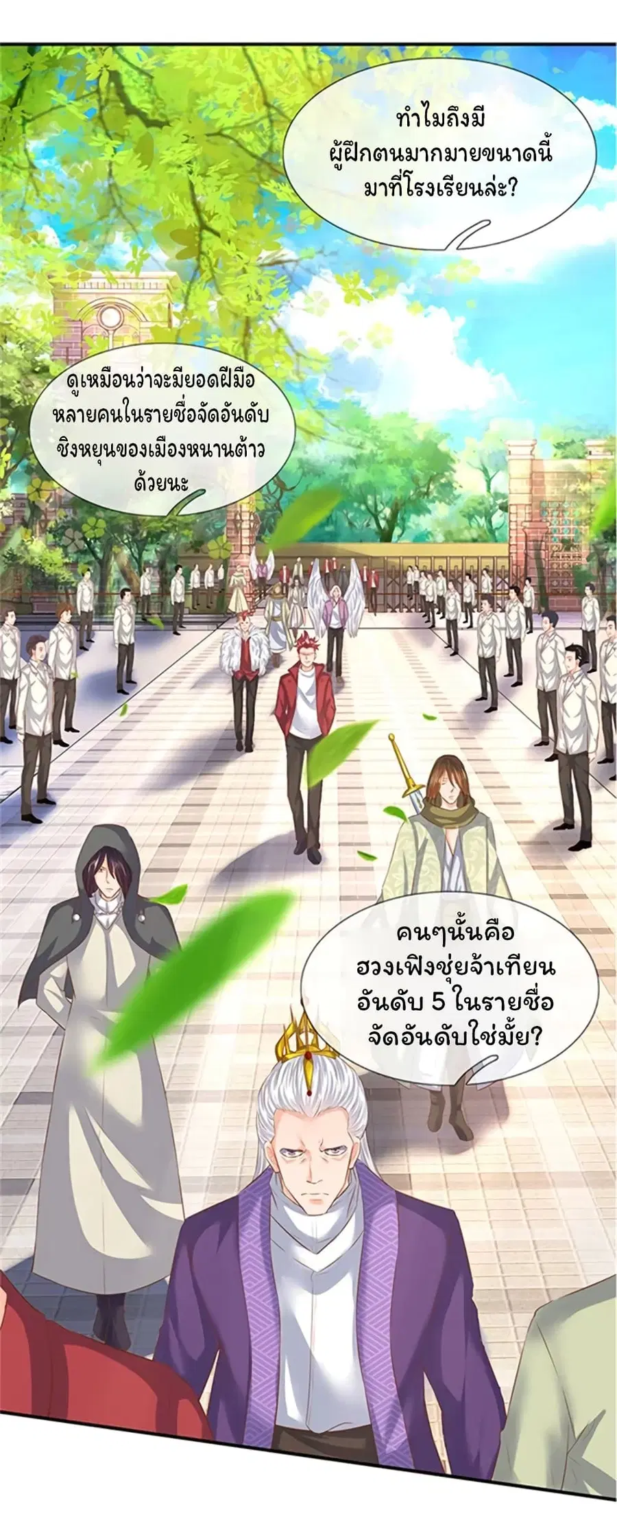หน้า 21 จาก 25