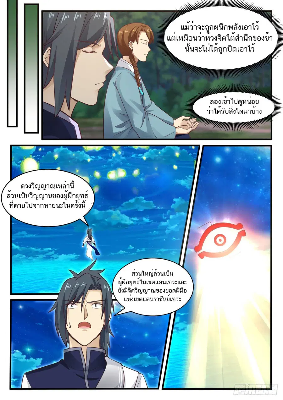 หน้า 8 จาก 13