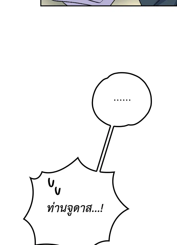 หน้า 14 จาก 124
