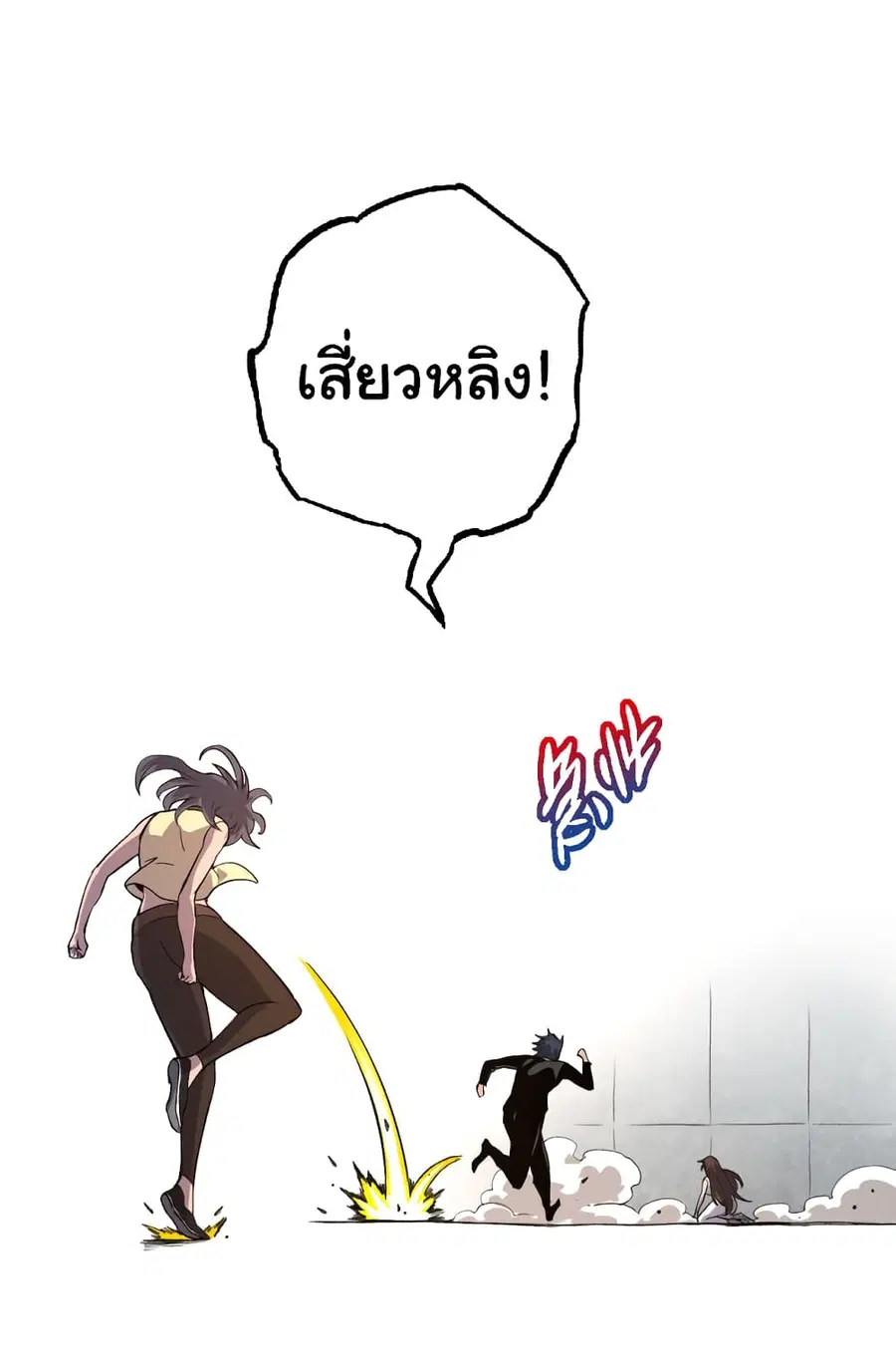 หน้า 24 จาก 47