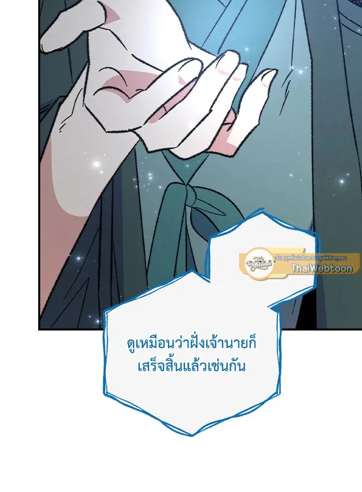 หน้า 44 จาก 119