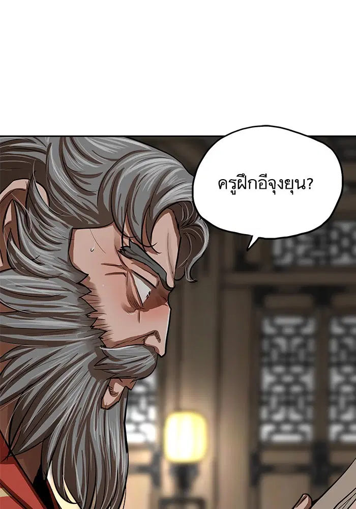 หน้า 65 จาก 90
