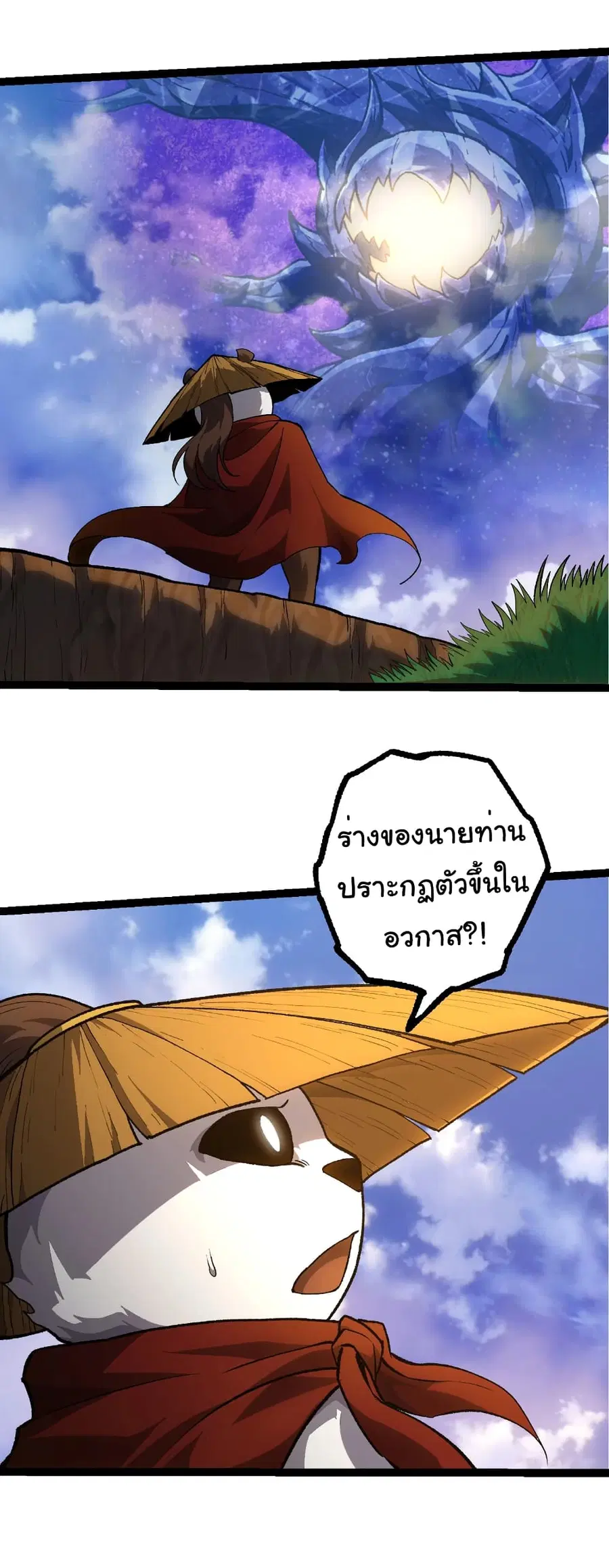 หน้า 11 จาก 28