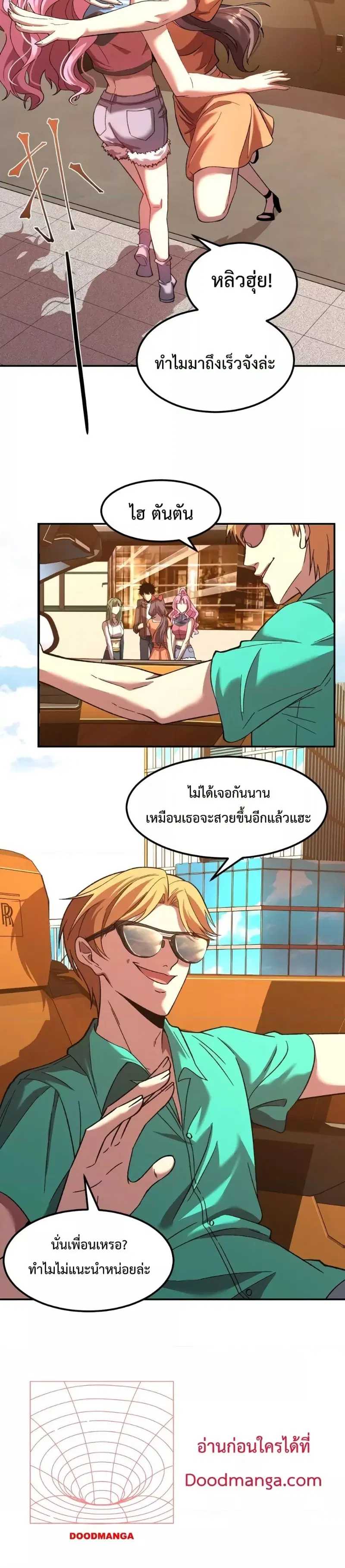 หน้า 13 จาก 22