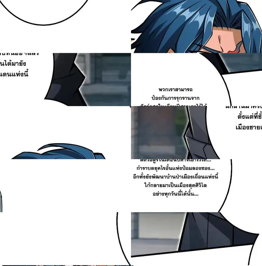 หน้า 7 จาก 14