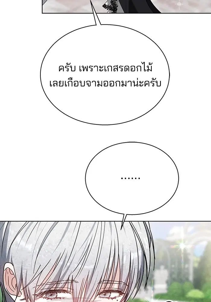 หน้า 100 จาก 137